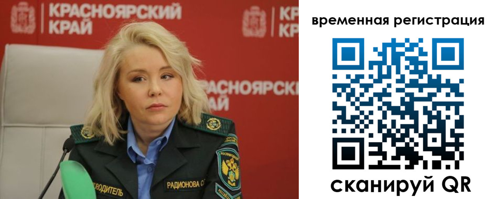 прописка поиск в Зуевке